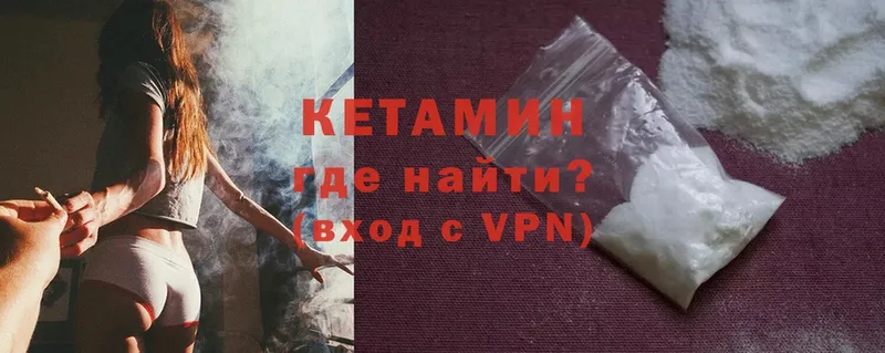 ОМГ ОМГ как войти  Анива  КЕТАМИН ketamine 