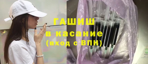 бутират Верхний Тагил