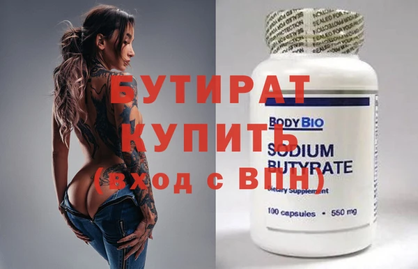 винт Бугульма