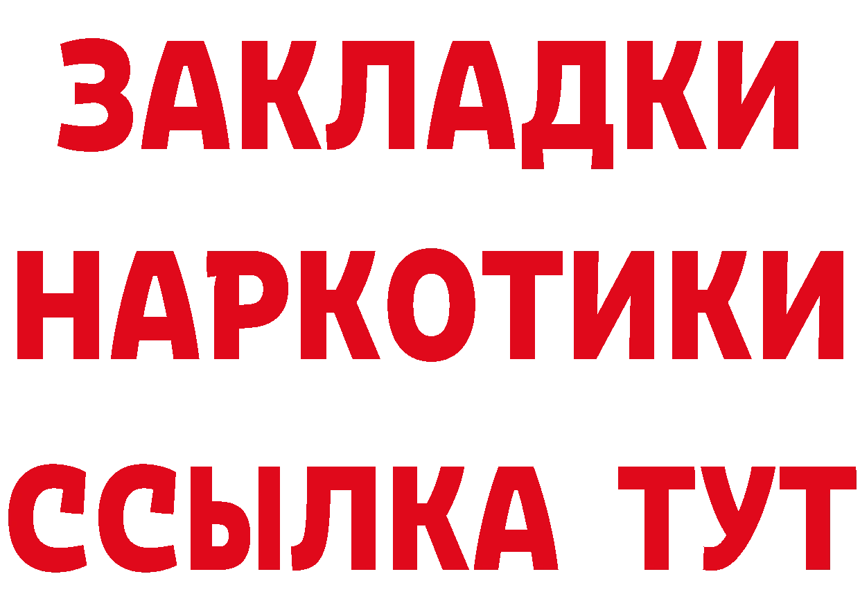 ГЕРОИН VHQ как зайти дарк нет блэк спрут Анива