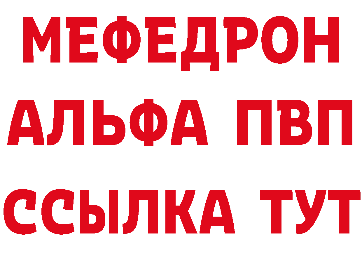 КЕТАМИН VHQ зеркало маркетплейс гидра Анива