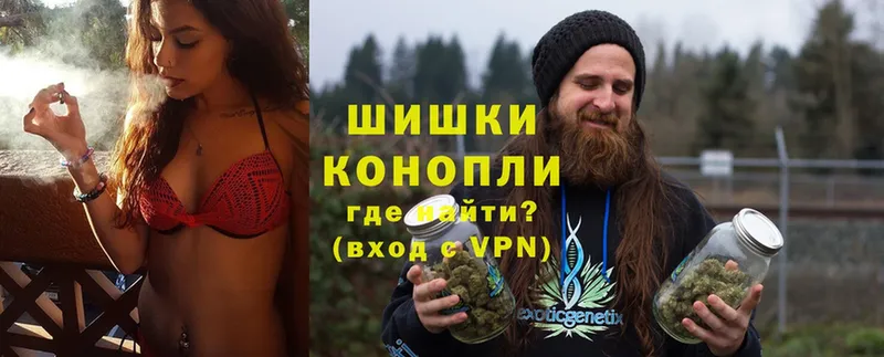 закладка  Анива  МАРИХУАНА Ganja 